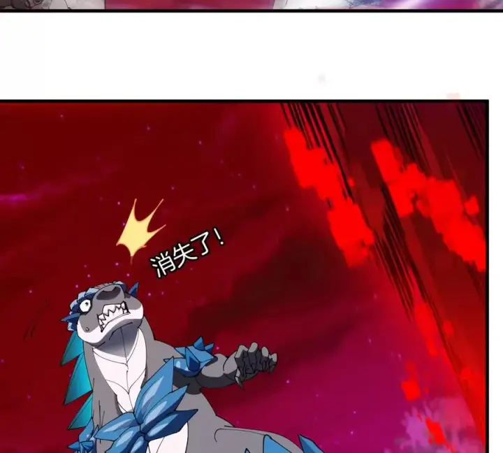 《重生为怪兽什么鬼》第175话 超金属死光图8