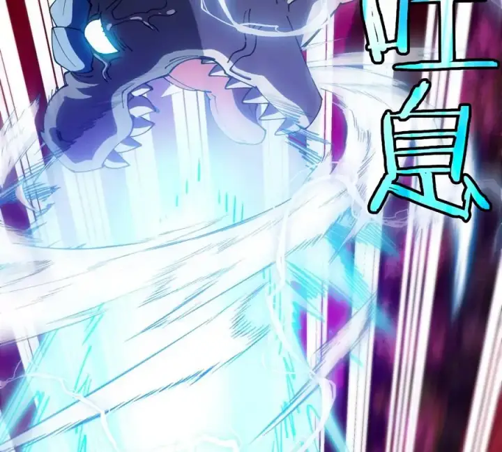《重生为怪兽什么鬼》第175话 超金属死光图80
