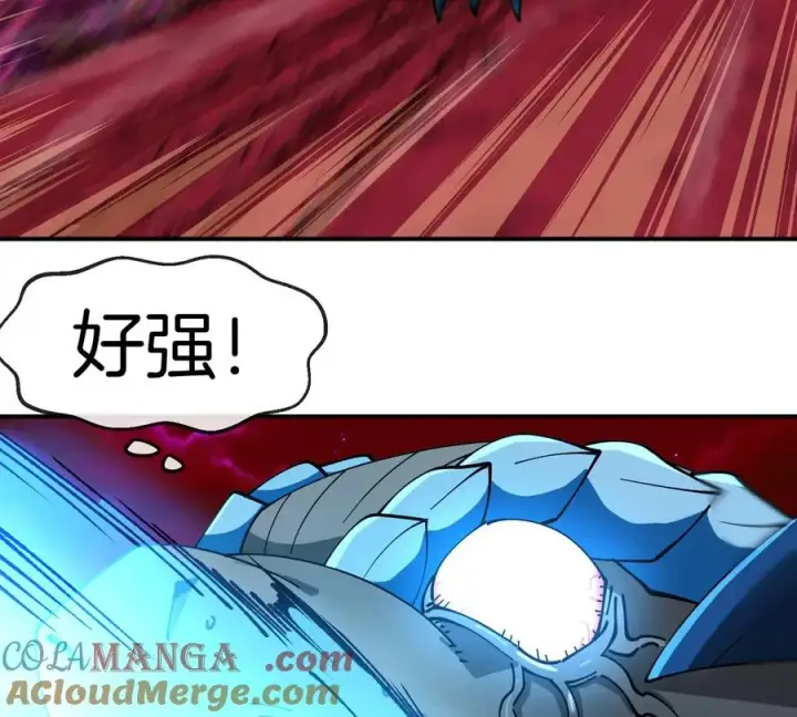 《重生为怪兽什么鬼》第175话 超金属死光图93