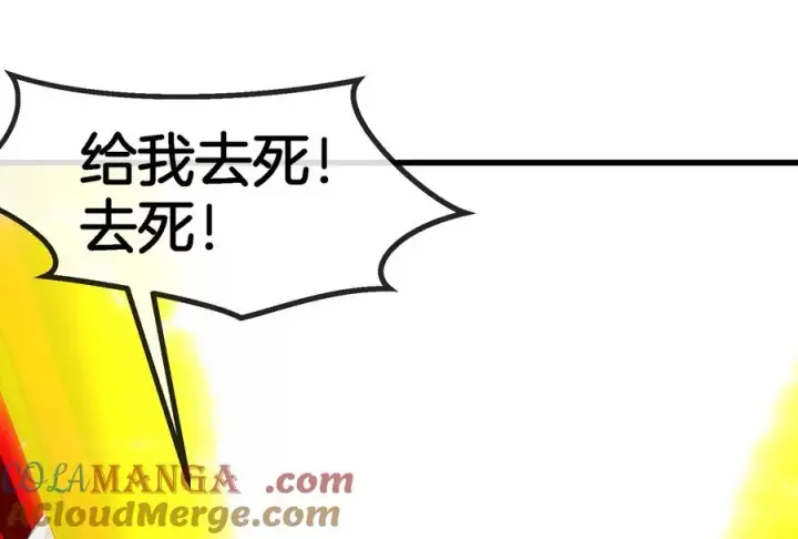 《重生为怪兽什么鬼》第176话 小龙夔爷参上图105