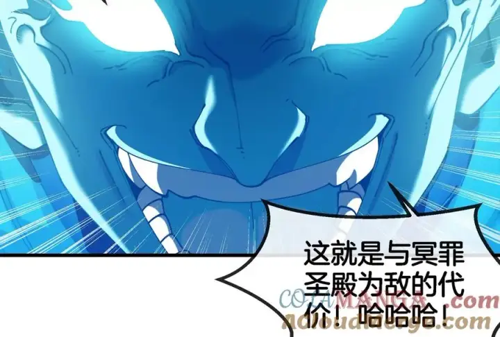 《重生为怪兽什么鬼》第176话 小龙夔爷参上图29