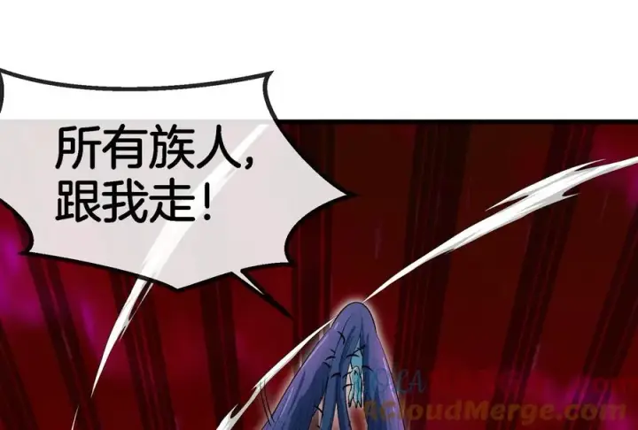《重生为怪兽什么鬼》第176话 小龙夔爷参上图37