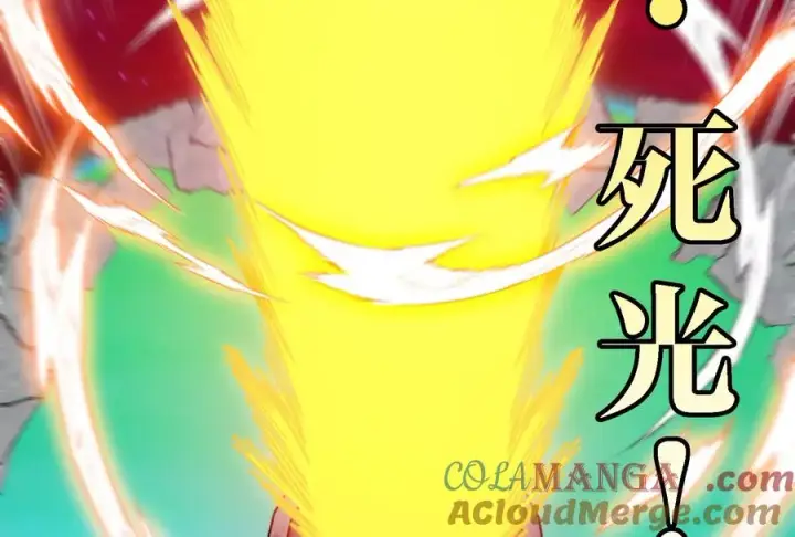 《重生为怪兽什么鬼》第176话 小龙夔爷参上图45