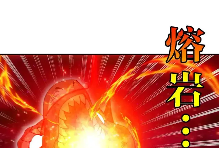 《重生为怪兽什么鬼》第176话 小龙夔爷参上图51