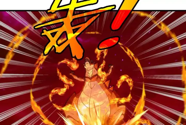 《重生为怪兽什么鬼》第176话 小龙夔爷参上图72