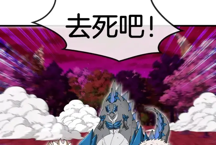 《重生为怪兽什么鬼》第176话 小龙夔爷参上图83