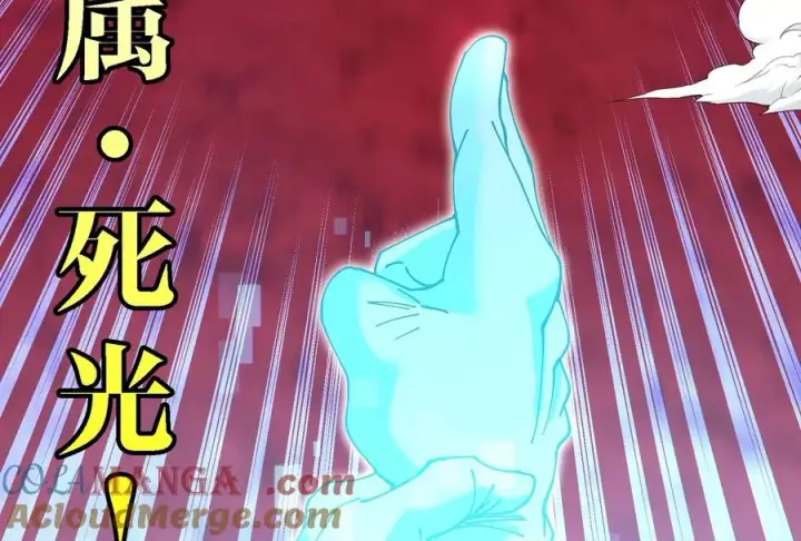 《重生为怪兽什么鬼》第176话 小龙夔爷参上图85