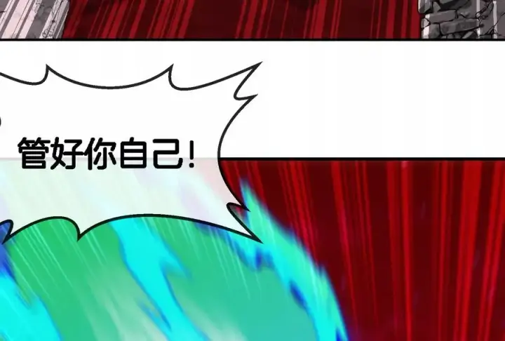 《重生为怪兽什么鬼》第177话 充电宝与核电站图104