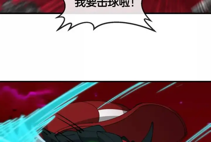 《重生为怪兽什么鬼》第177话 充电宝与核电站图107