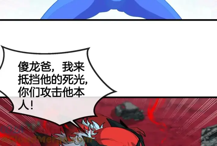 《重生为怪兽什么鬼》第177话 充电宝与核电站图21