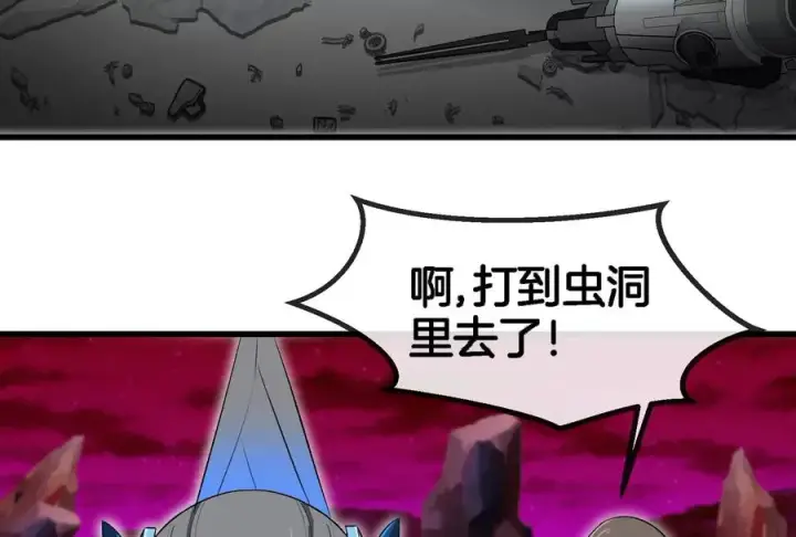 《重生为怪兽什么鬼》第177话 充电宝与核电站图54