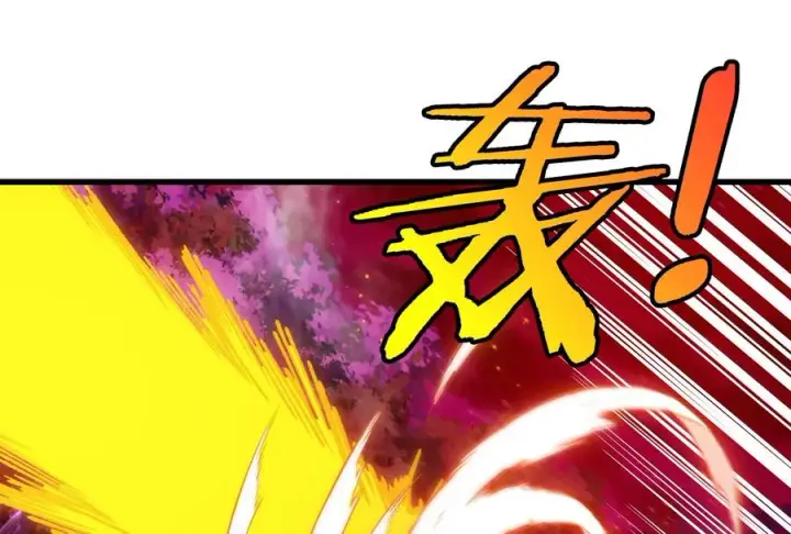 《重生为怪兽什么鬼》第177话 充电宝与核电站图6