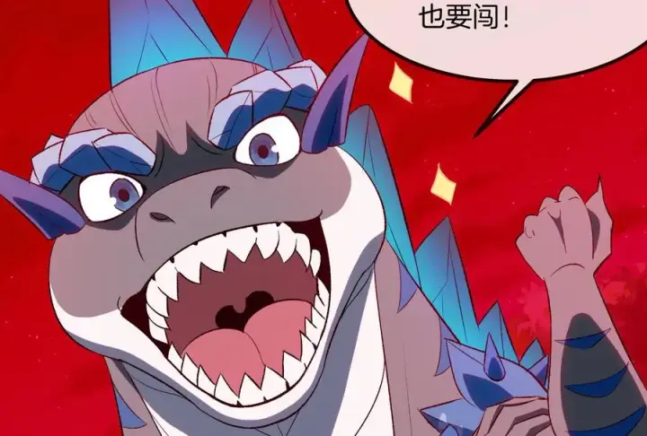 《重生为怪兽什么鬼》第177话 充电宝与核电站图74