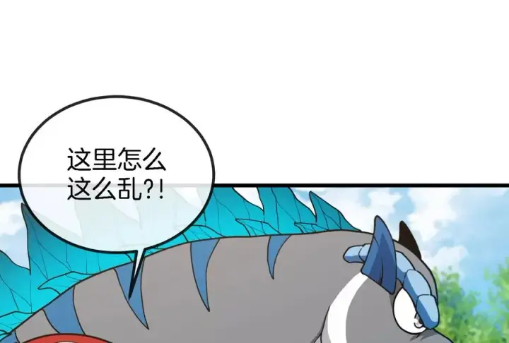 漫画《重生为怪兽什么鬼》第71话 兵驰狼被俘第12张图