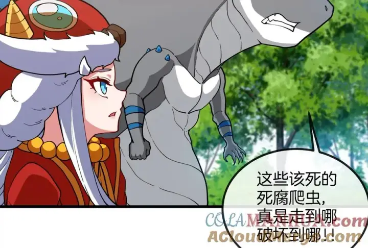 漫画《重生为怪兽什么鬼》第71话 兵驰狼被俘第13张图