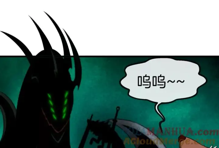 漫画《重生为怪兽什么鬼》第71话 兵驰狼被俘第33张图