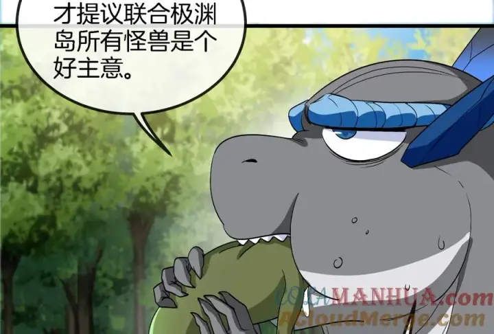 漫画《重生为怪兽什么鬼》第71话 兵驰狼被俘第65张图