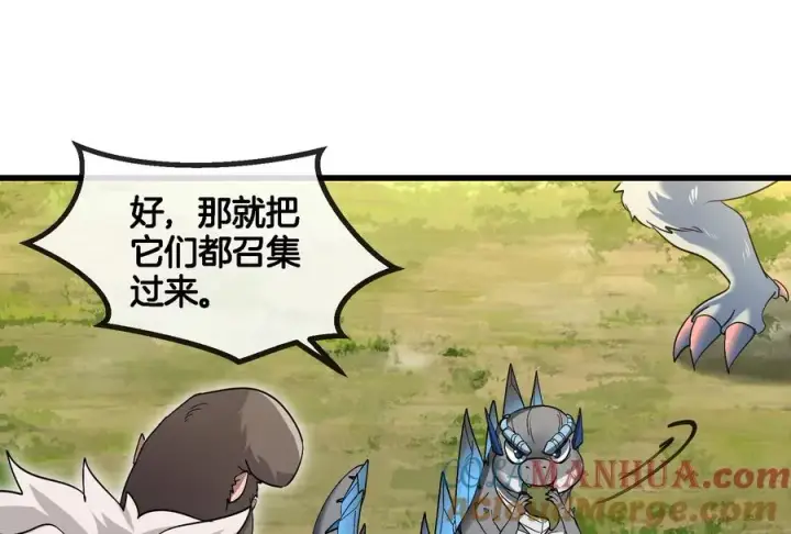 漫画《重生为怪兽什么鬼》第71话 兵驰狼被俘第69张图