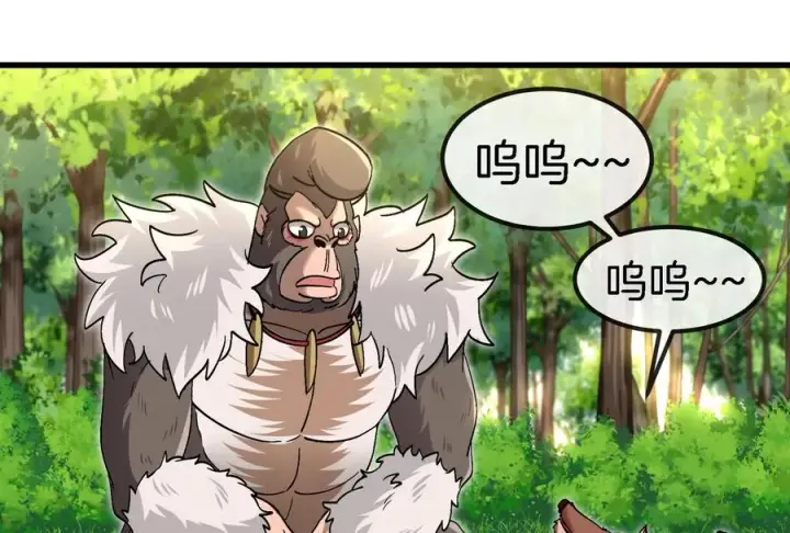 漫画《重生为怪兽什么鬼》第71话 兵驰狼被俘第71张图