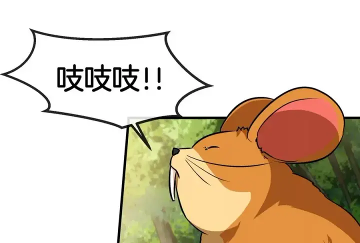 漫画《重生为怪兽什么鬼》第71话 兵驰狼被俘第87张图