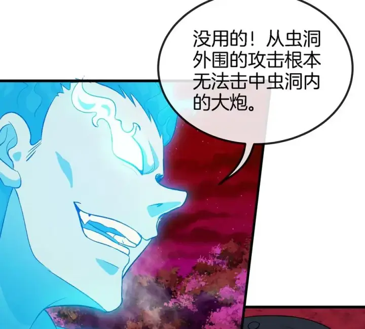 《重生为怪兽什么鬼》第178话 机械秘境图10