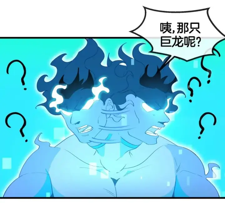 《重生为怪兽什么鬼》第178话 机械秘境图12