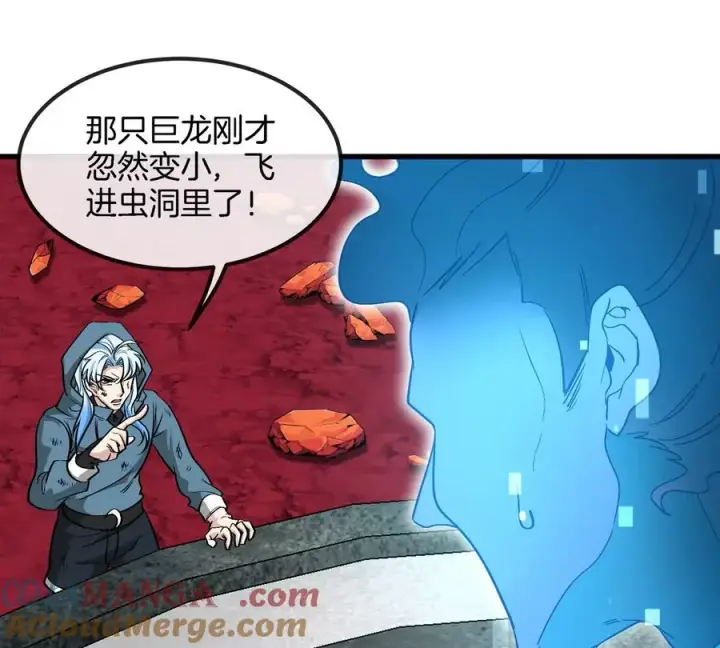《重生为怪兽什么鬼》第178话 机械秘境图13
