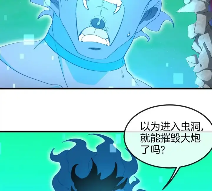 《重生为怪兽什么鬼》第178话 机械秘境图15