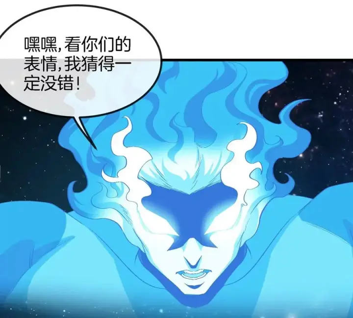《重生为怪兽什么鬼》第178话 机械秘境图18