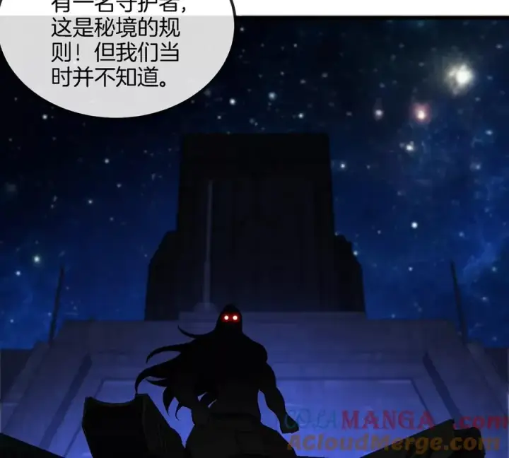 《重生为怪兽什么鬼》第178话 机械秘境图21
