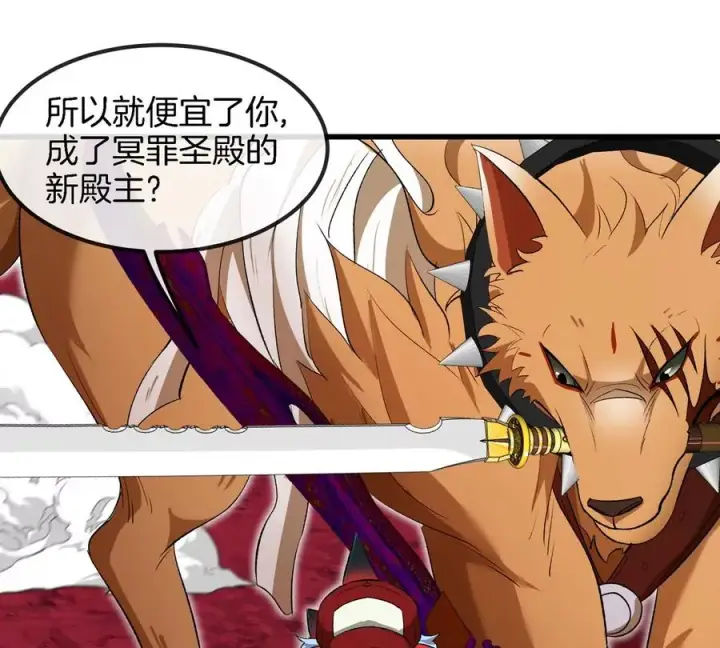 《重生为怪兽什么鬼》第178话 机械秘境图24