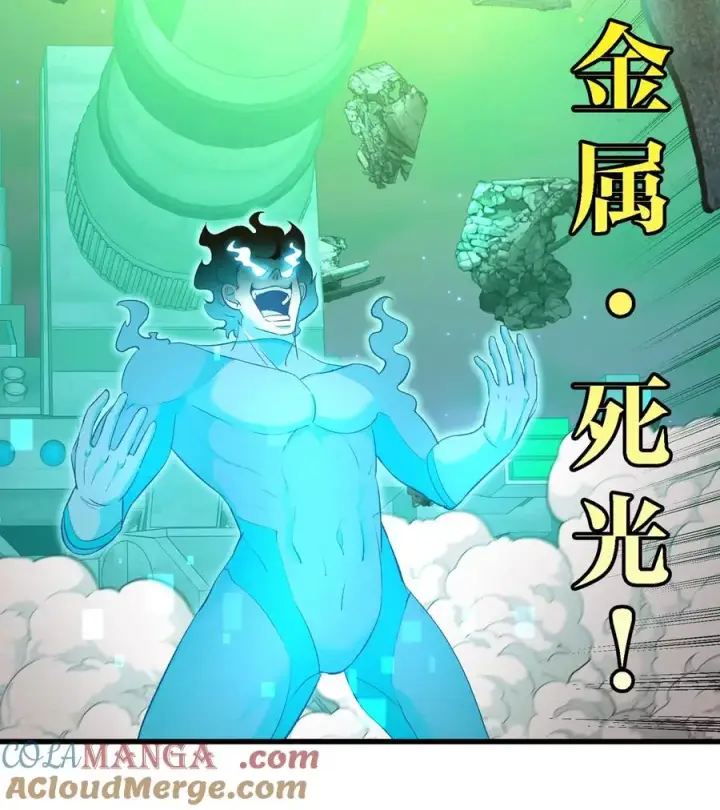 《重生为怪兽什么鬼》第178话 机械秘境图29