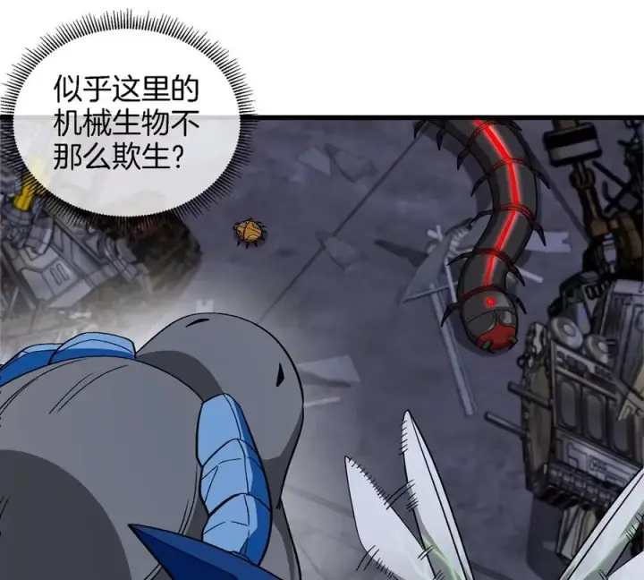 《重生为怪兽什么鬼》第178话 机械秘境图36