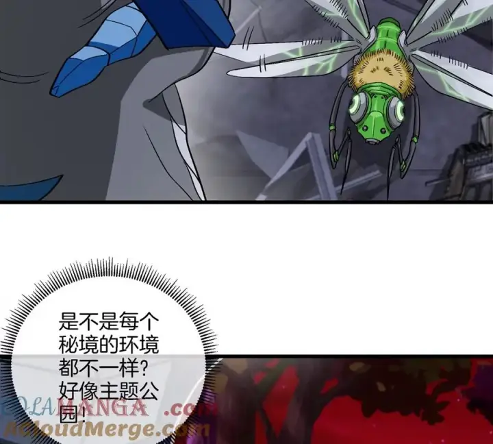 《重生为怪兽什么鬼》第178话 机械秘境图37