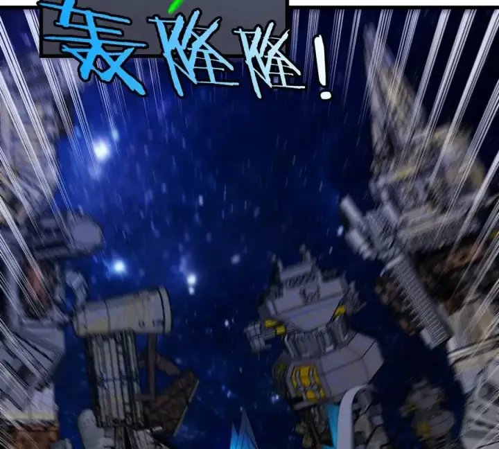 《重生为怪兽什么鬼》第178话 机械秘境图43