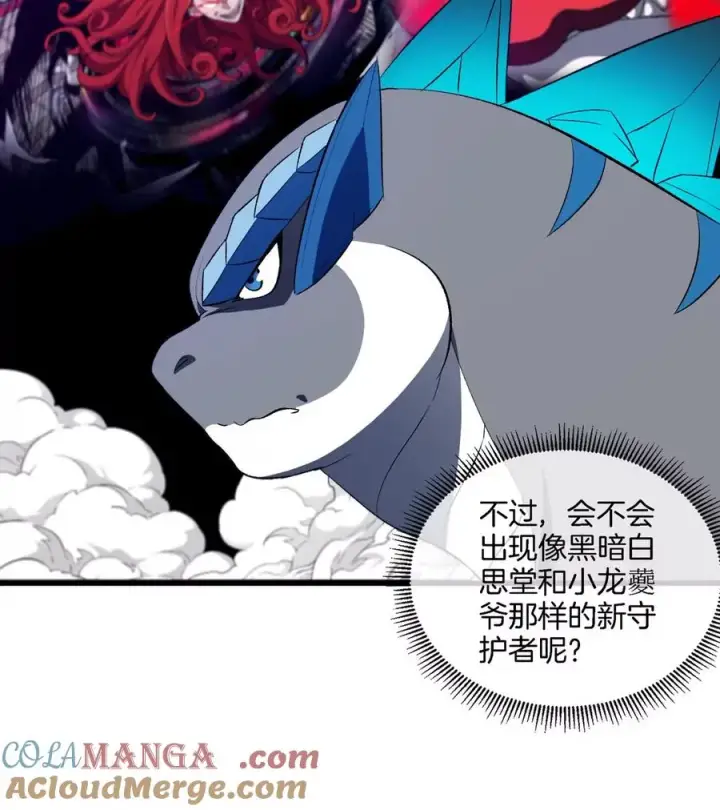 《重生为怪兽什么鬼》第178话 机械秘境图49