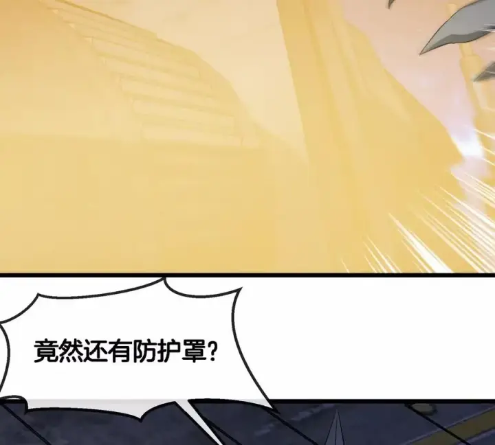 《重生为怪兽什么鬼》第178话 机械秘境图59