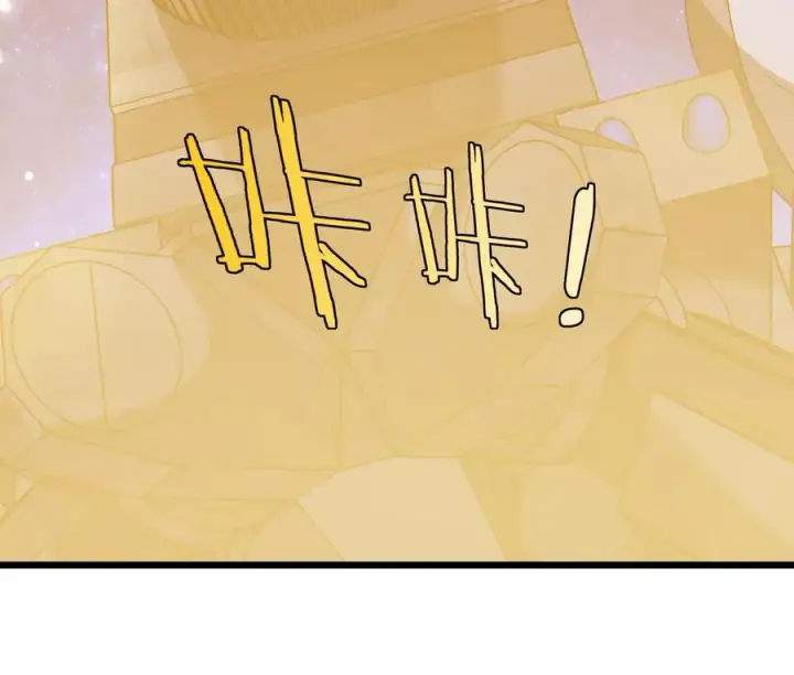 《重生为怪兽什么鬼》第178话 机械秘境图63