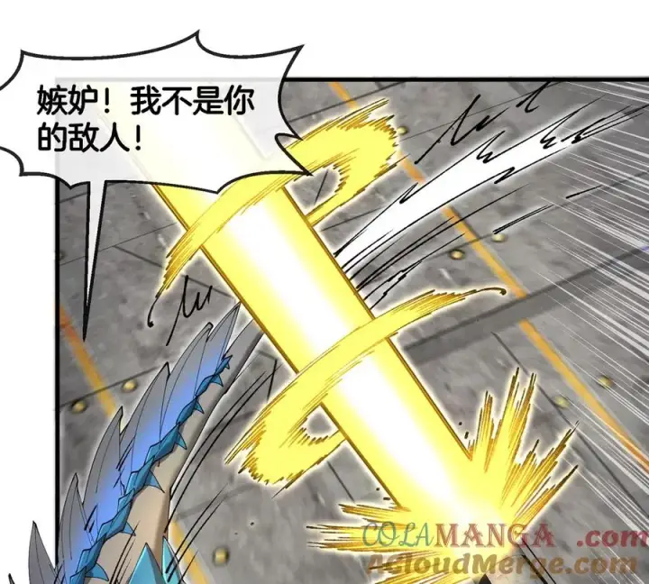 《重生为怪兽什么鬼》第178话 机械秘境图85