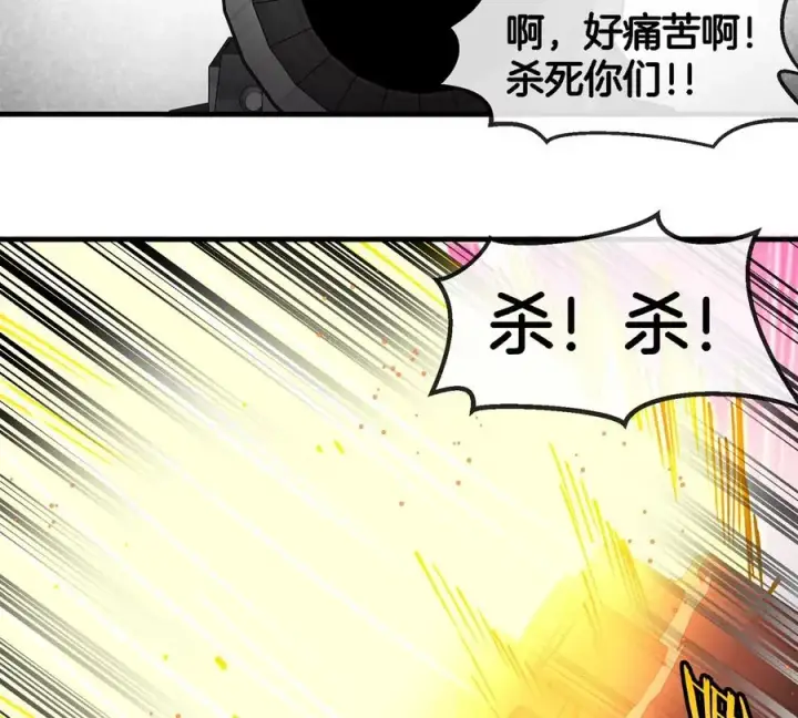 《重生为怪兽什么鬼》第178话 机械秘境图88