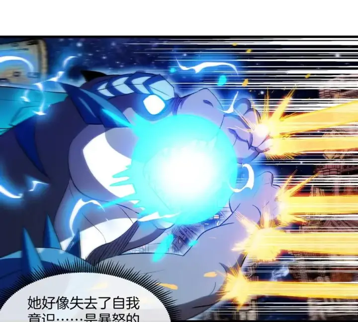 《重生为怪兽什么鬼》第178话 机械秘境图92