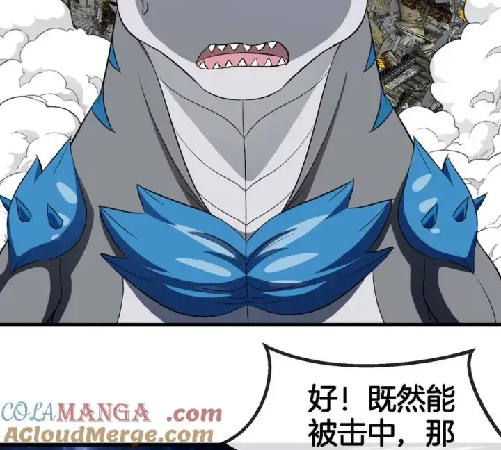 《重生为怪兽什么鬼》第179话 机械秘境守护者图10