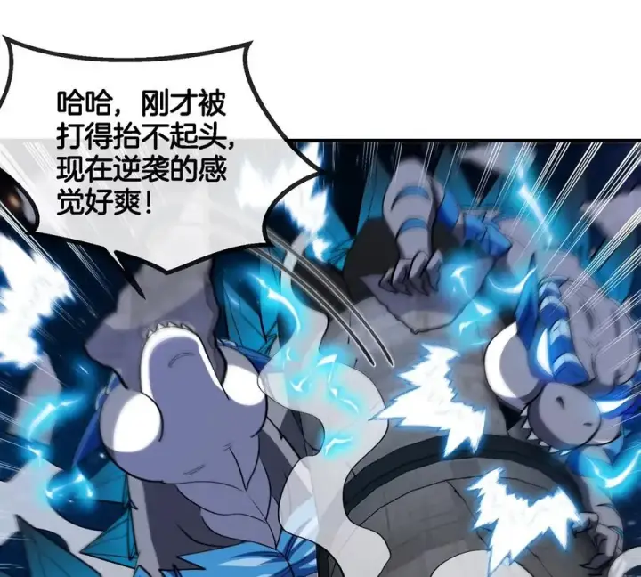 《重生为怪兽什么鬼》第179话 机械秘境守护者图12