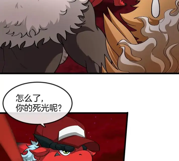 《重生为怪兽什么鬼》第179话 机械秘境守护者图20