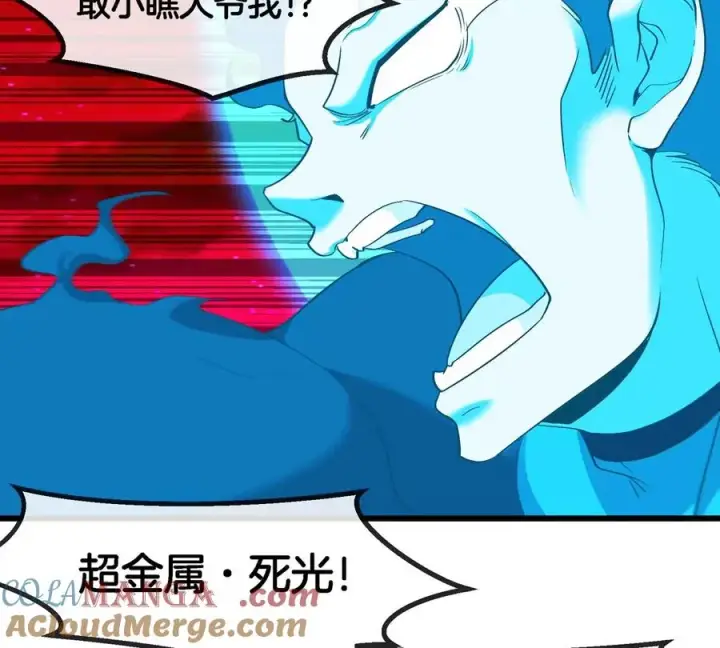 《重生为怪兽什么鬼》第179话 机械秘境守护者图22