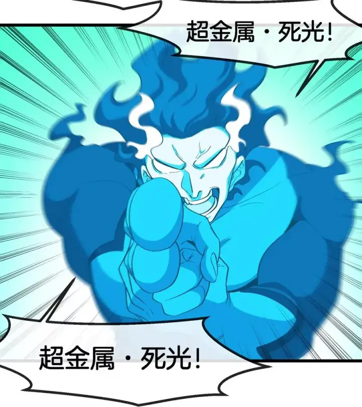 《重生为怪兽什么鬼》第179话 机械秘境守护者图23