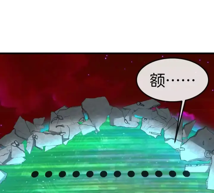《重生为怪兽什么鬼》第179话 机械秘境守护者图24
