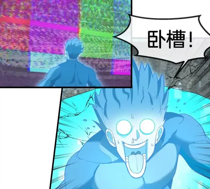 《重生为怪兽什么鬼》第179话 机械秘境守护者图27