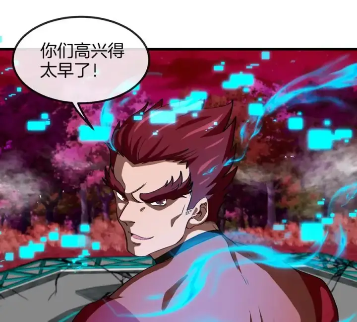 《重生为怪兽什么鬼》第179话 机械秘境守护者图30