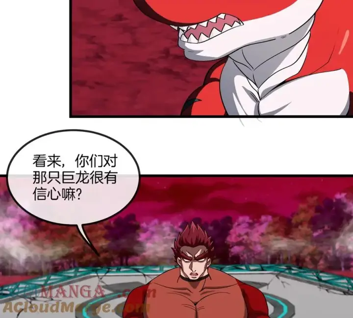 《重生为怪兽什么鬼》第179话 机械秘境守护者图34